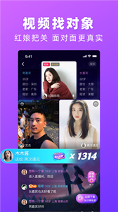 對(duì)情截圖
