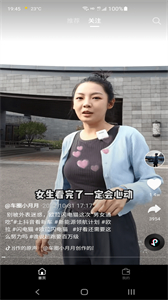 可可豆截圖
