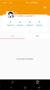 可可豆截圖