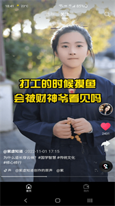 可可豆截圖