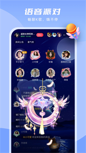 嘭嘭萌探截圖