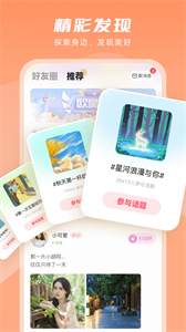嘭嘭萌探截圖