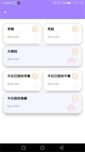 易鳴管家