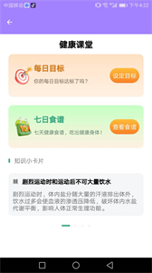 易鳴管家截圖