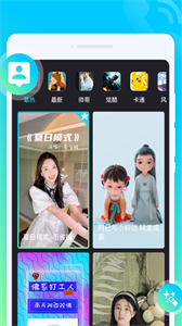 時光來電秀截圖