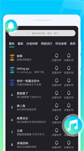 時光來電秀截圖