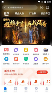 呦加手游截圖