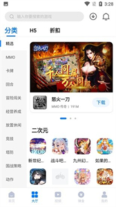 呦加手游截圖