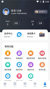 呦加手游截圖