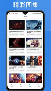 愛約游戲用戶端