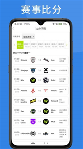 愛約游戲用戶端截圖