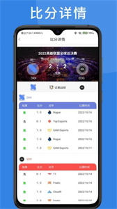 愛約游戲用戶端截圖