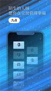 一萬(wàn)年日記截圖