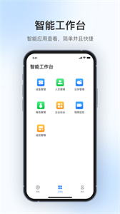 360視覺云
