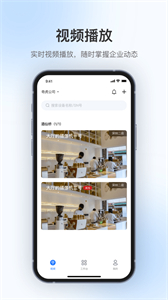360視覺云截圖