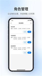 360視覺云截圖
