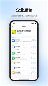 360視覺云截圖