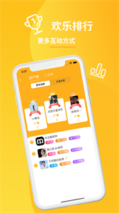 同好次元截圖