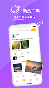同好次元截圖