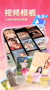 樂(lè)映截圖