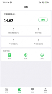 優(yōu)鮮貓商家版
