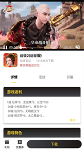 九一手游