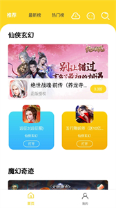 九一手游截圖