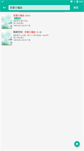 書吧小說截圖