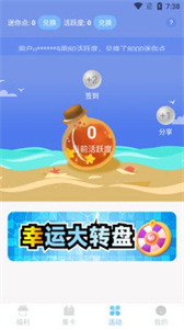 皮皮世界截圖