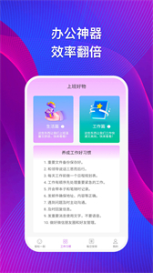 集思問答