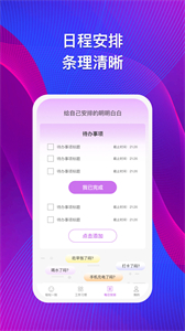 集思問答截圖