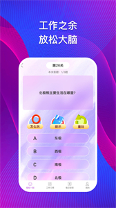 集思問答截圖