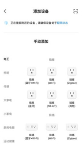 卡梭智能截圖