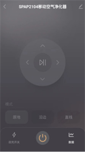 卡梭智能截圖