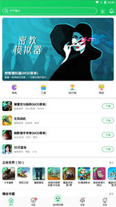 葫蘆俠