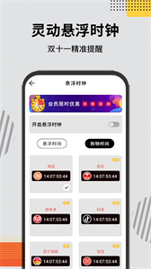 靈動(dòng)大陸Pro