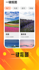 嗨玩來(lái)電秀截圖