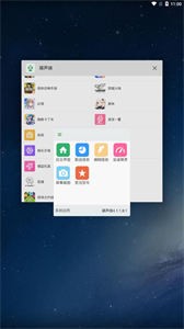 葫蘆俠截圖