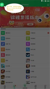 葫蘆俠截圖