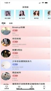 ai緣起截圖