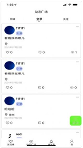 ai緣起截圖