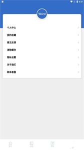 全美文檔編輯