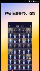喜帝天使截圖