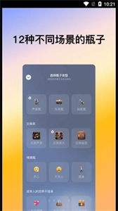 喜帝天使截圖