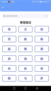 精靈手機(jī)管家