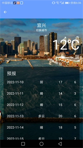 精靈手機(jī)管家截圖