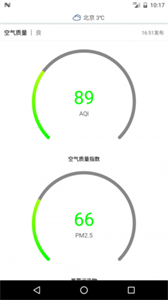 必應(yīng)天氣截圖