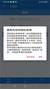 匹配對(duì)象截圖