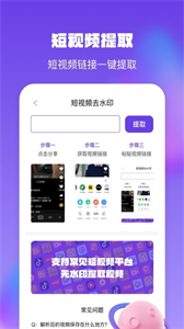 金剛水印管理大師