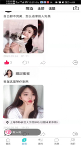 更乖截圖